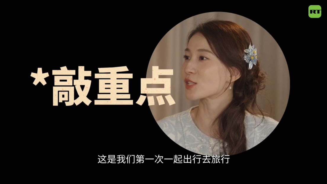 RT专访孙杨张豆豆夫妻 孙杨想在俄罗斯开一个“丈夫培训班”？
