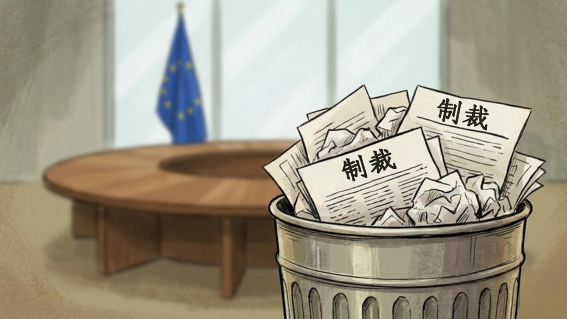 “制裁机制已用尽”：欧盟为何提议对俄采取新限制方针？