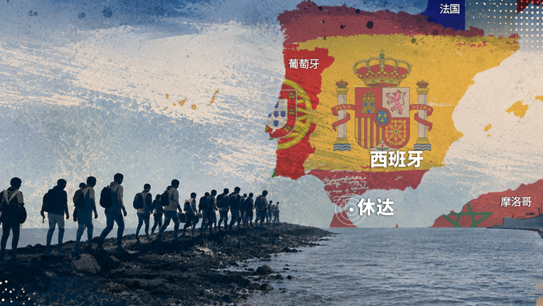 “巨大的弱点”：西方媒体评休达移民危机暴露欧盟分裂