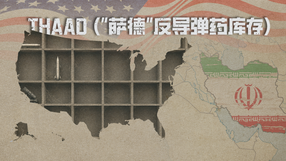 弹药短缺：关于美国武器库耗尽，已知的信息有哪些？