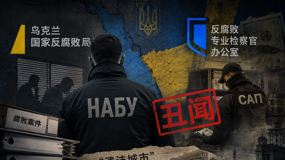 《拯救大兵瑞恩》：乌克兰新腐败丑闻愈演愈烈