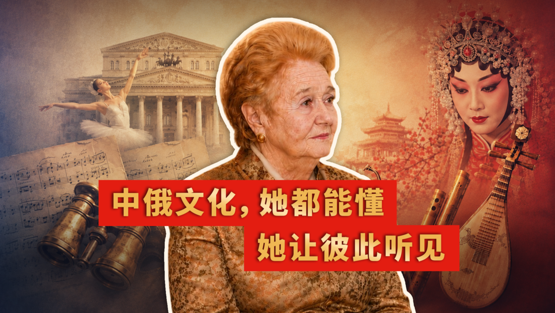 我眼中的俄中关系|从《红高粱》到《黄河大合唱》:库利科娃这样理解俄中文化交流